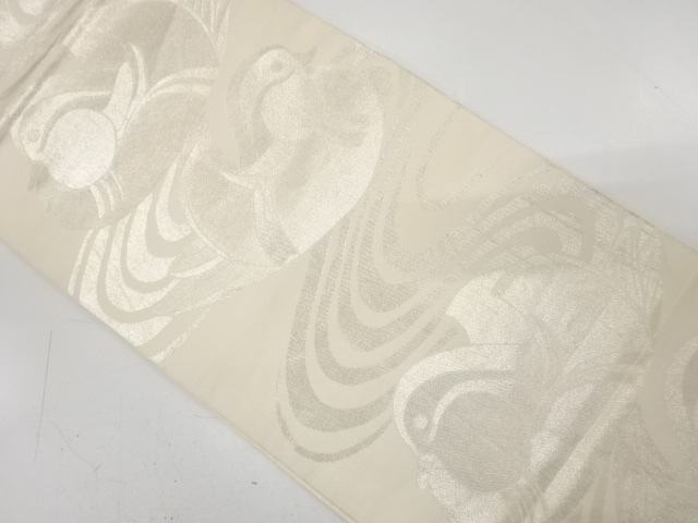 鴛鴦模様織り出し　本袋帯